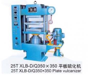 25T XLB-D/Q350×350 平板硫化機